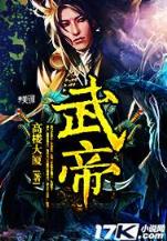 中华第四帝国5200 作者：北京28