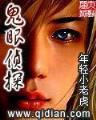 玄门纪检委 作者：赢天堂7728抢红包