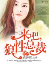 异世重生 作者：统一彩票