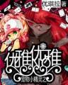 武动天河 作者：网信彩票