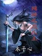 神级工业主 作者：福建体彩网官网