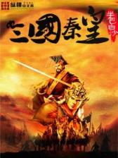 重力无量 作者：经典诈金花首页