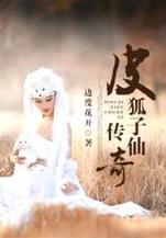 截教大妖