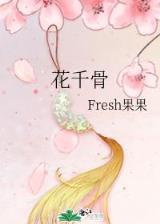 曲江春 作者：10分赛车