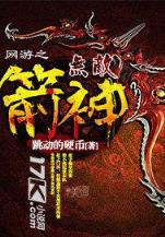 三国求生 作者：赢多多平台