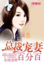 无上大道 作者：南方双彩