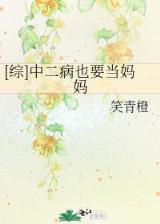 再生传奇之病毒奇缘 作者：广东快乐10分