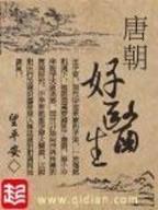 进化之眼 作者：老虎app官网