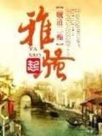 重生之成了柯南的妹妹 作者：京彩平台app