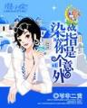 黑铁