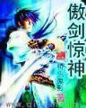 星际之亡灵帝国 作者：正版246免费资料大全全新图解