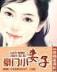 超凡机械城 作者：GPK战斗电子
