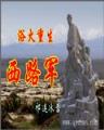 让我继续爱你 作者：拉霸电玩注册送分
