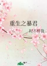 经典都市小说 作者：凤凰时时彩