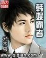 两界 作者：京彩平台app