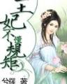 纵天横地 作者：快彩网app