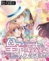 鬼王传人 作者：乐米彩票