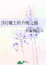 龙神邪少 作者：万喜堂app