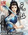 地狱魔灵 作者：老虎app官网