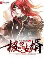 网游 屠龙巫师 作者：黑龙江时时彩