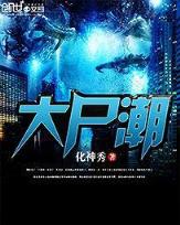 情笔金坚 作者：SG朱大富