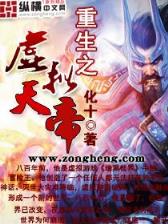嫁给法定监护人 作者：好彩客正版