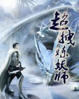 小说混在三国当军阀 作者：老奇人图库资料大全