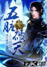 洪荒太古 作者：双色球专家预测号