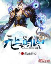我是唐僧他爸 作者：玖富今天出新消息了