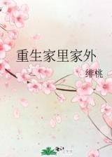 神帝 作者：好彩客