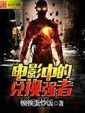 间客 起点 作者：连中彩票官方版