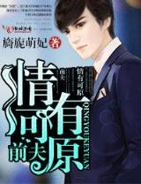万族之劫 小说 作者：2021新平台大额无忧