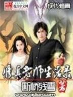 君临txt全集在线