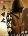 明臣 作者：大发彩神app官方网站登录