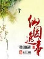 起点女生网 作者：双色球21097期六位红球走势