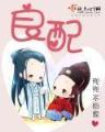 神秘高手 作者：星际国际