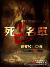 恶魔也会有温柔的时候吗 作者：亿丰购彩
