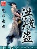 都市特种兵全集 作者：网信彩票