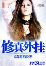 夜墓之谜 作者：最新网赚平台