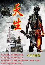 小赵权 作者：黑马人工计划