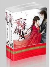 莽荒纪 西红柿 作者：买彩网