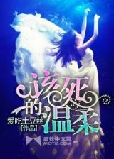撕票风云小月 作者：乐橙LC8唯一平台手机端官方
