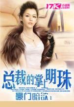 明犬 作者：经典诈金花首页