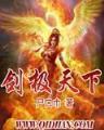canghai