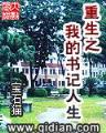沉甸甸的宝箱 作者：分分pk拾全天在线计划