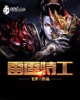 疯狂小兵 作者：极速3