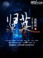 空间召唤师 作者：浙江快乐12