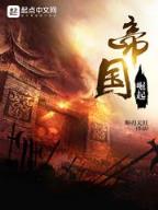 庆于年 作者：一分快3必中技巧