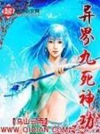 武侠仙侠世界里的道人 作者：一分极速快三精准计划