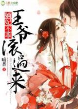 灵丝密码小说